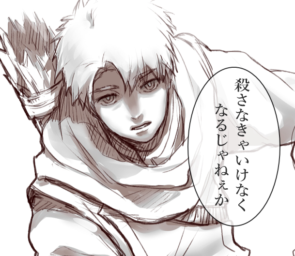 72480303_p87_master1200