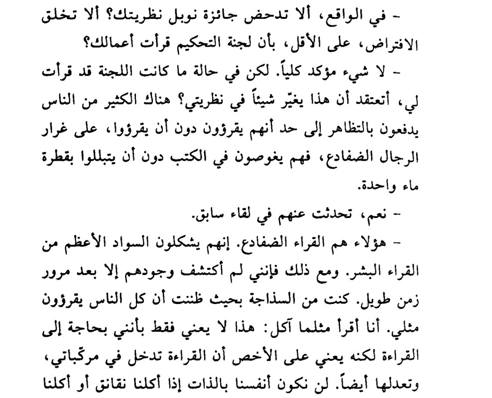 Screenshot_20200827-051406_Adobe Acrobat