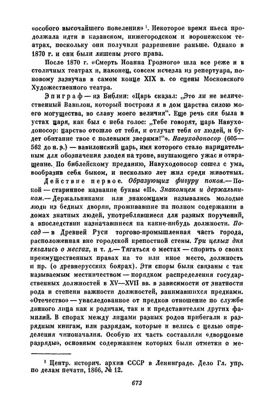 p0676