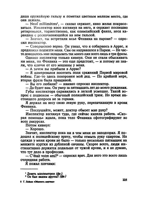 p0227