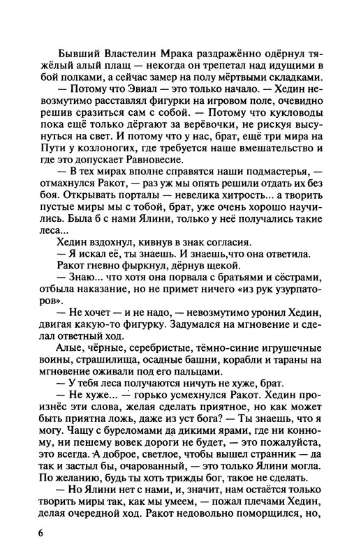 p0010