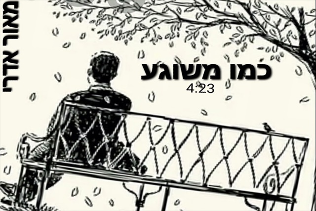 תמונה