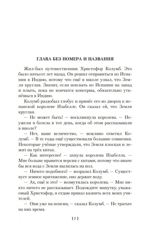 2-page-0005