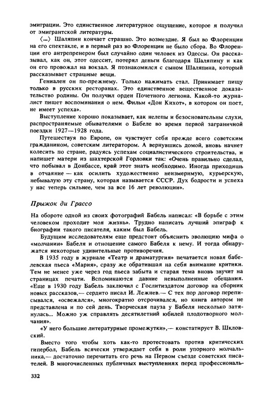 p0333