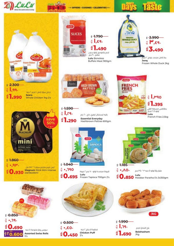 39256-13-lulu-more-days-more-taste