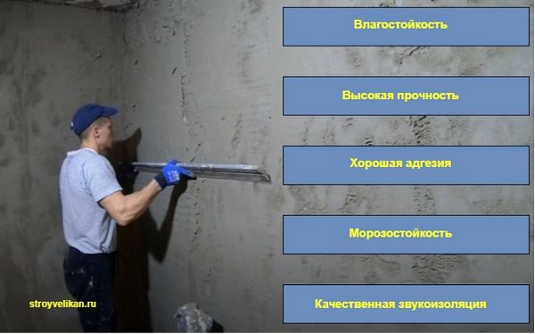 Главные достоинства и преимущества цементных смесей Главные достоинства и преимущества цементных смесей