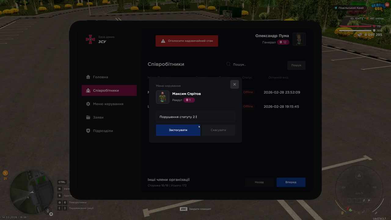 mta screen 2026 03 14 18 36 58
