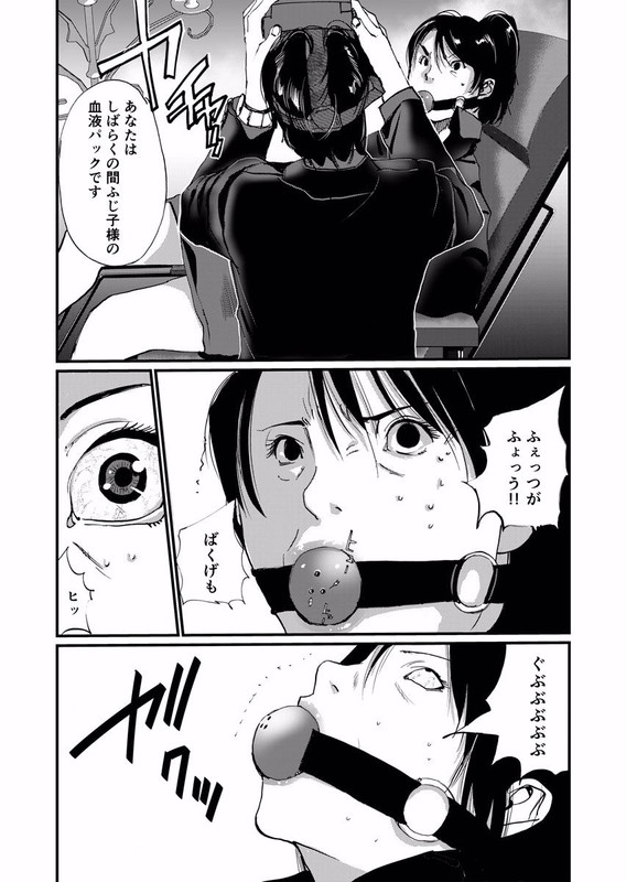 Joyu IsanVol2-6