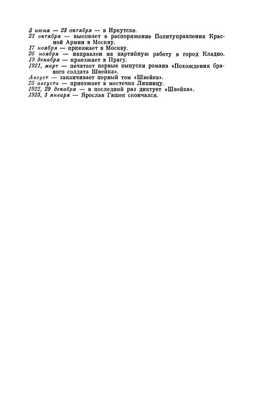 p0320