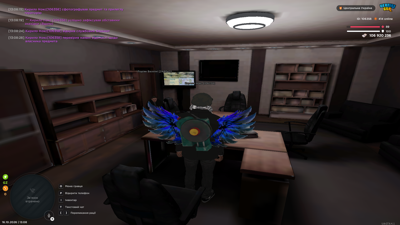 UKRAINE GTA 16 10 2026 13 08 29