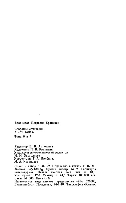 p0770