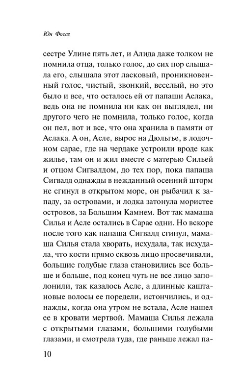 ITD000000001366980-page-0010