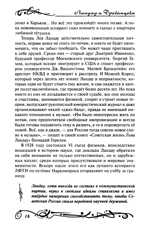 page-0023
