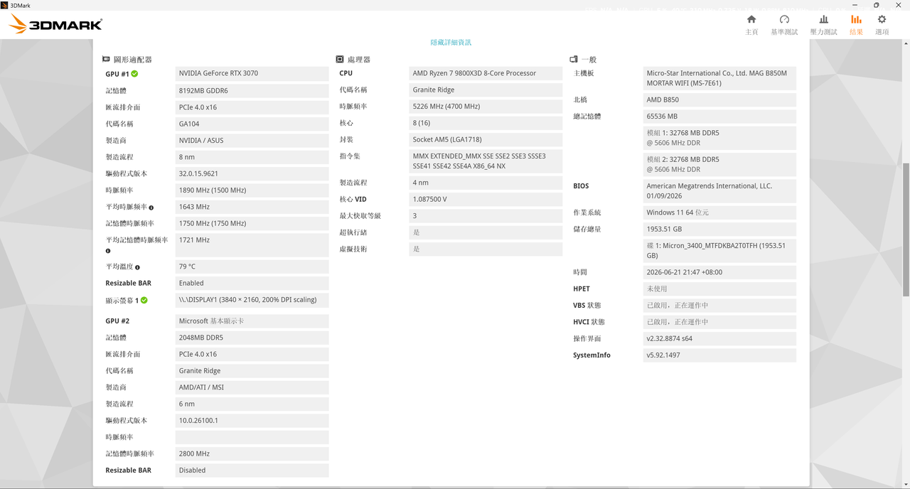 3070 hardware info