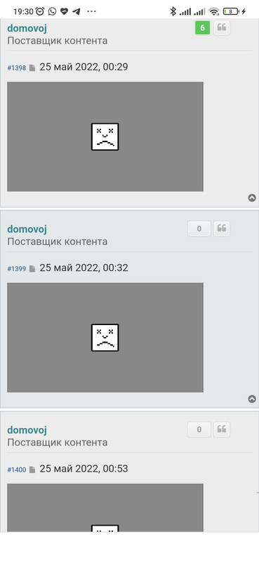 Screenshot_2022-05-25-19-30-22-358_com.android.chrome