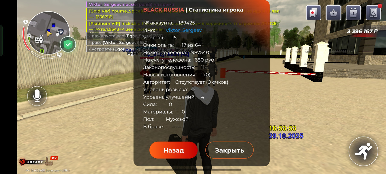 Screenshot 2025 10 29 16 53 58 64 4164b11a7c2ff6070ba0526a96032b75