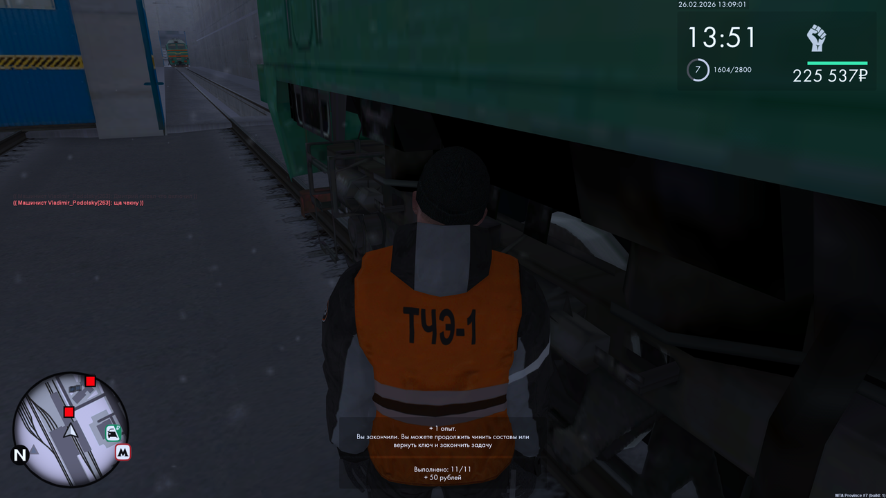 Grand Theft Auto San Andreas Screenshot 2026 02 26 15 09 03 27