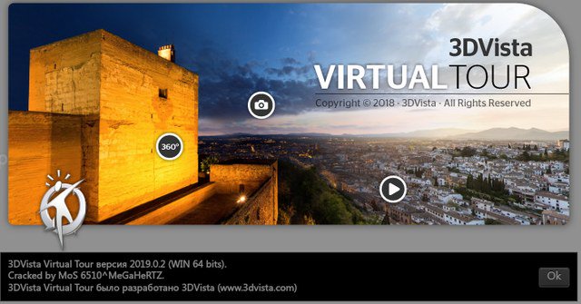 3DVista Virtual Tour Suite 2019.0.2 Multilingual [x64]