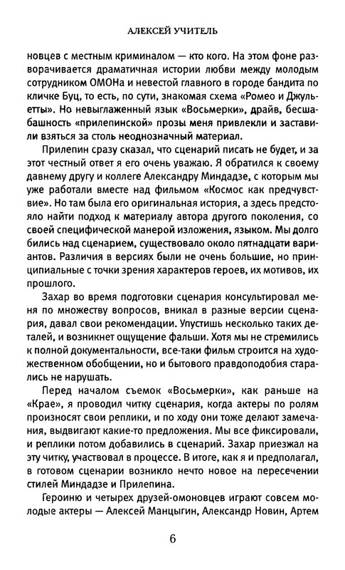 p0010