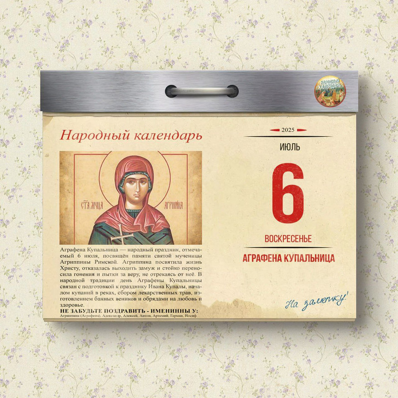 [Изображение: photo-2025-07-06-09-13-15.jpg]