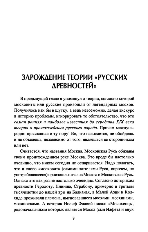 p0011