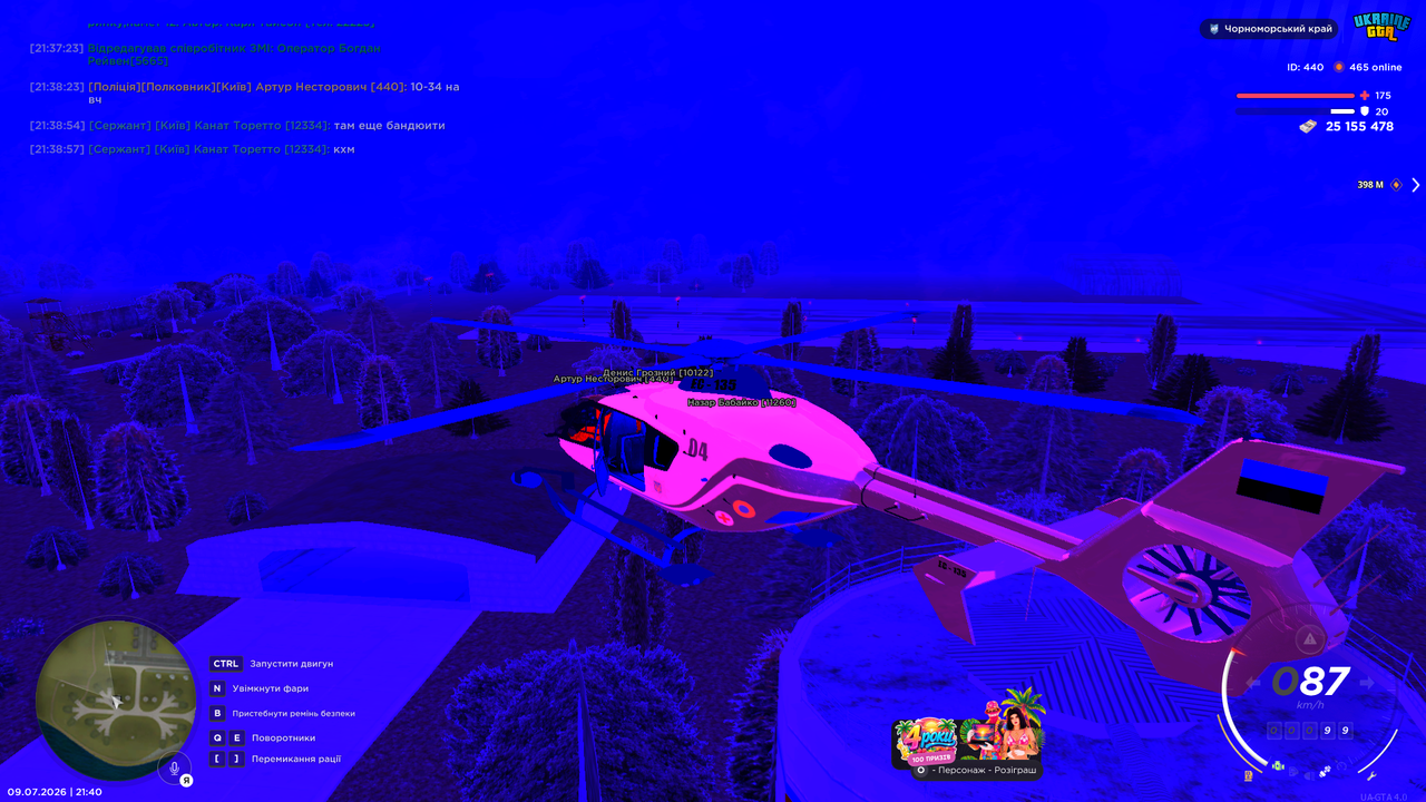 UKRAINE GTA 09 07 2026 21 40 27