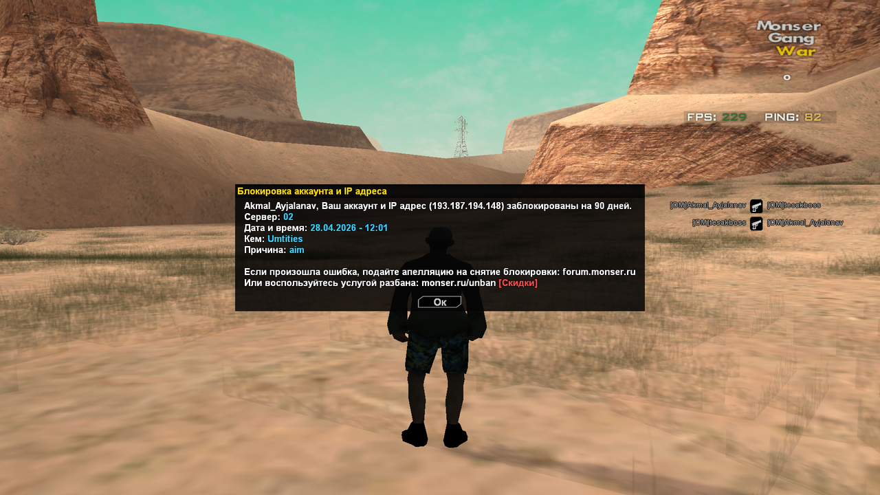 sa mp 734