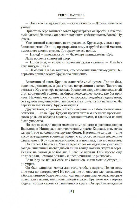 2-page-0005