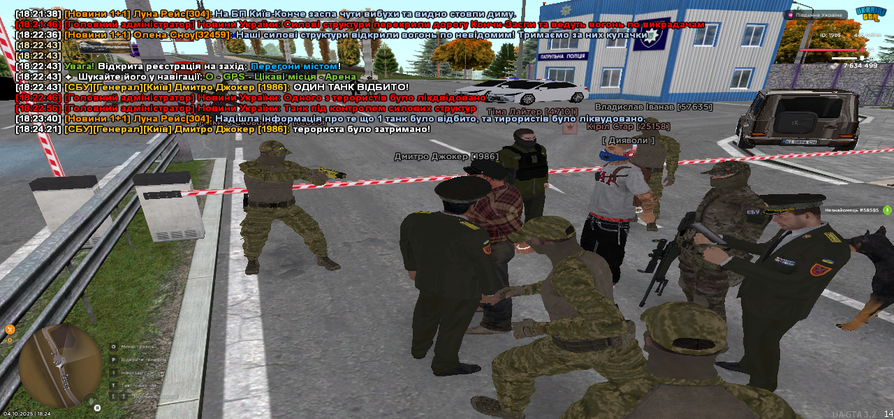UKRAINE GTA 04.10.2025 18_24_22
