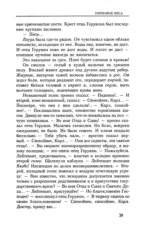 p0040