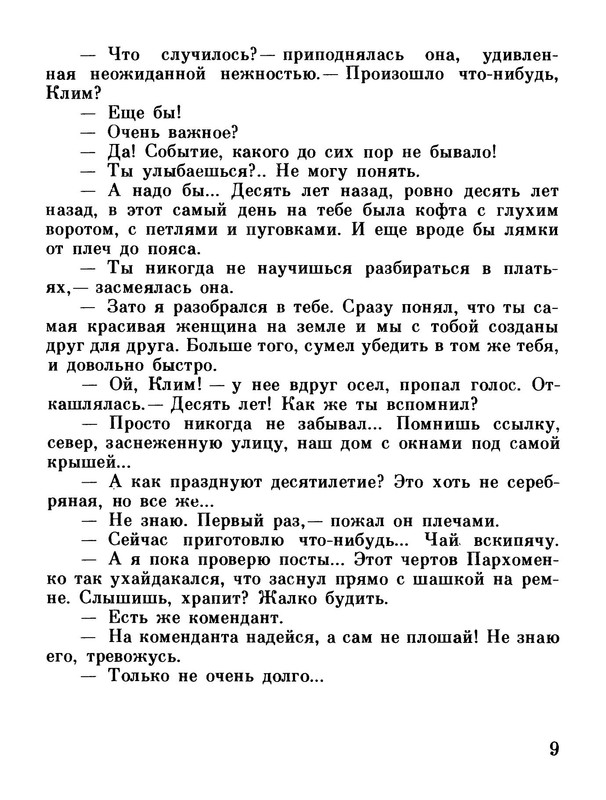 p0014