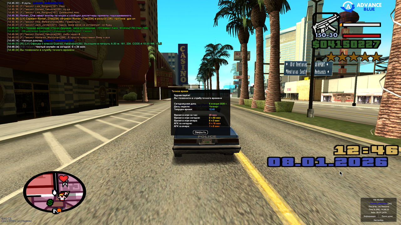 Screenshot 2026 01 08 14 46 25