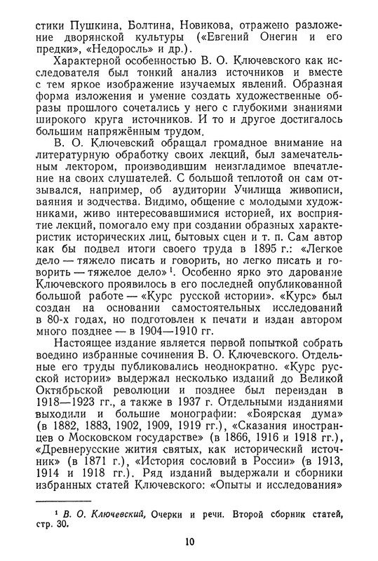 p0012