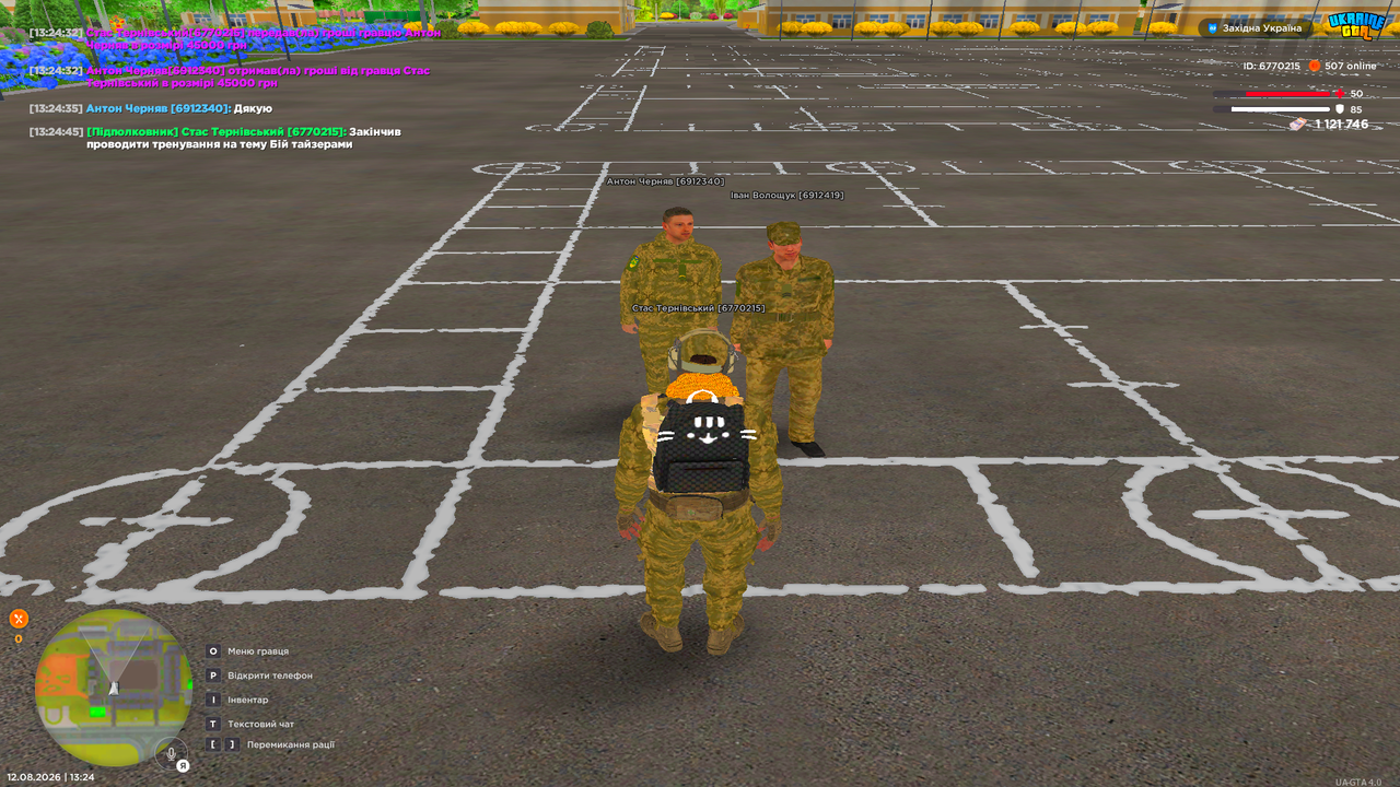 UKRAINE GTA 12 08 2026 13 24 45