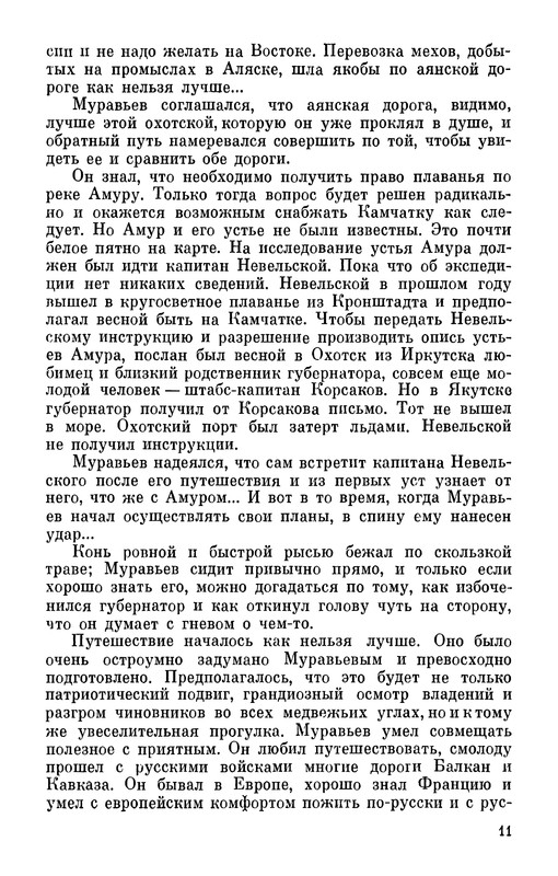 p0013
