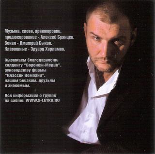 сканирование0006