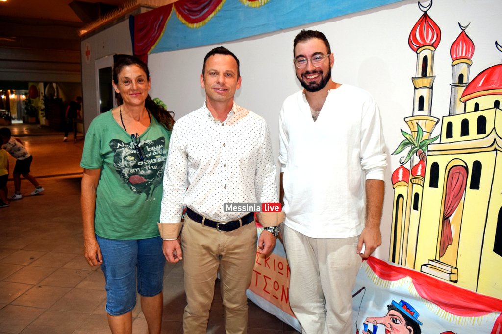 AGORA-KARAGKIOZHSDSC-0066