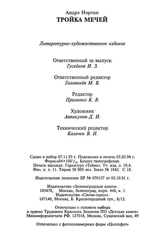 p0353