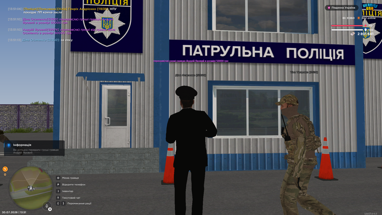 Снимок экрана (435)