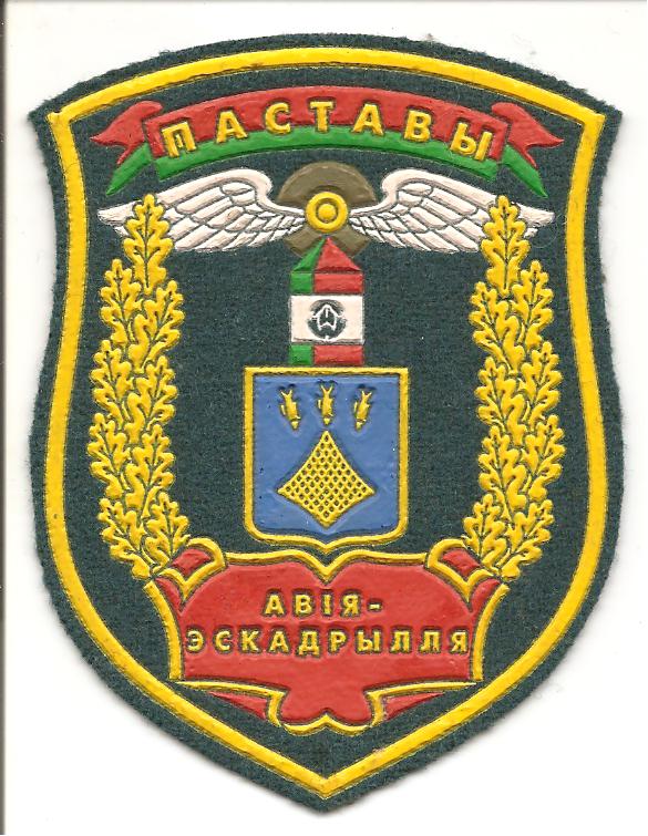 Поставы