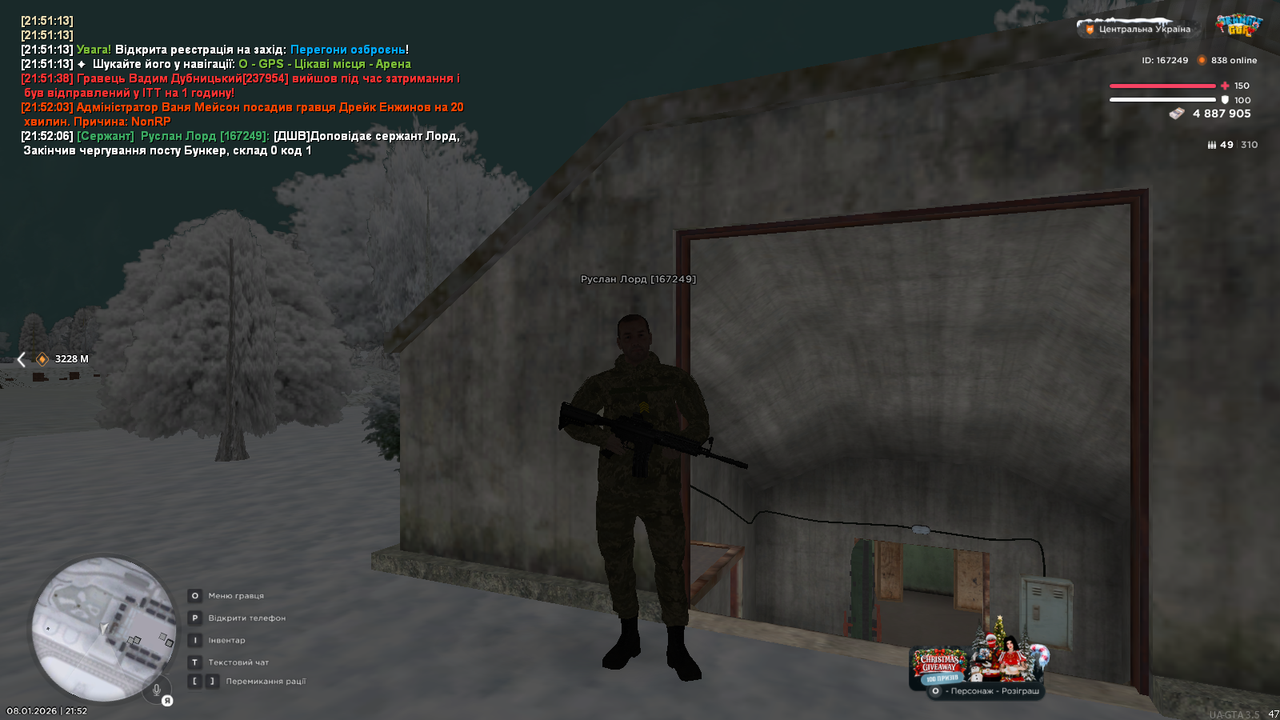 mta screen 2026 01 08 21 52 07