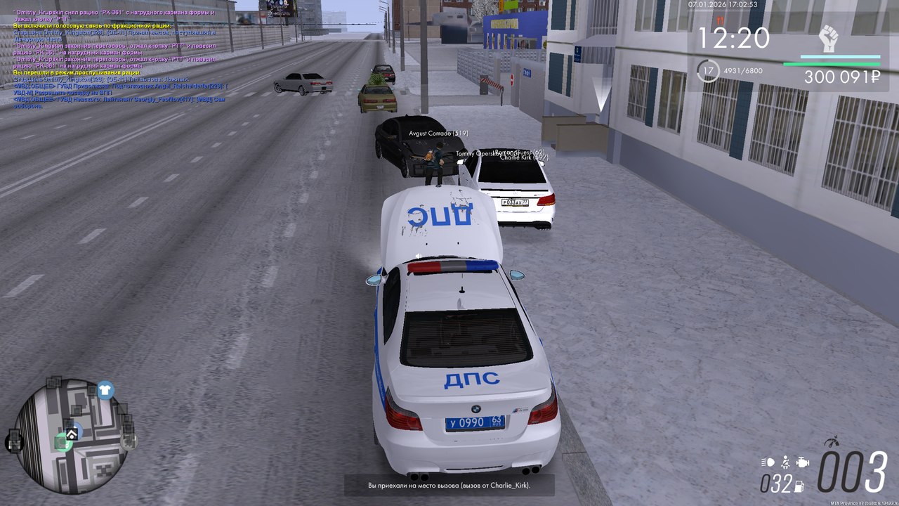 mta screen 2026 01 07 09 02 53