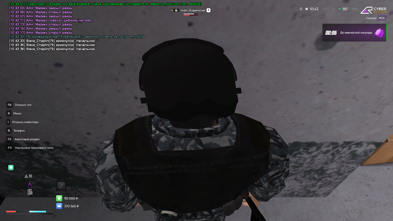 Снимок экрана 58