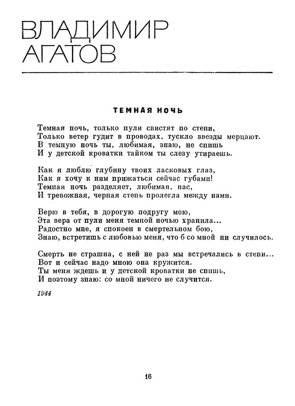 p0018
