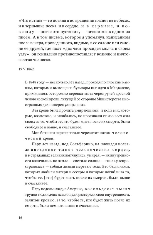 p0015