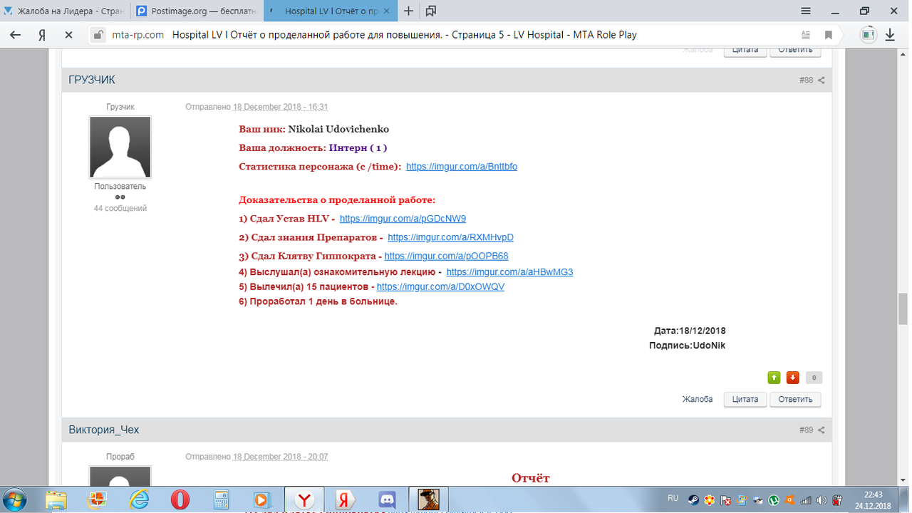 Безымянный