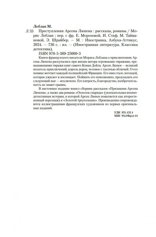 2-page-0019