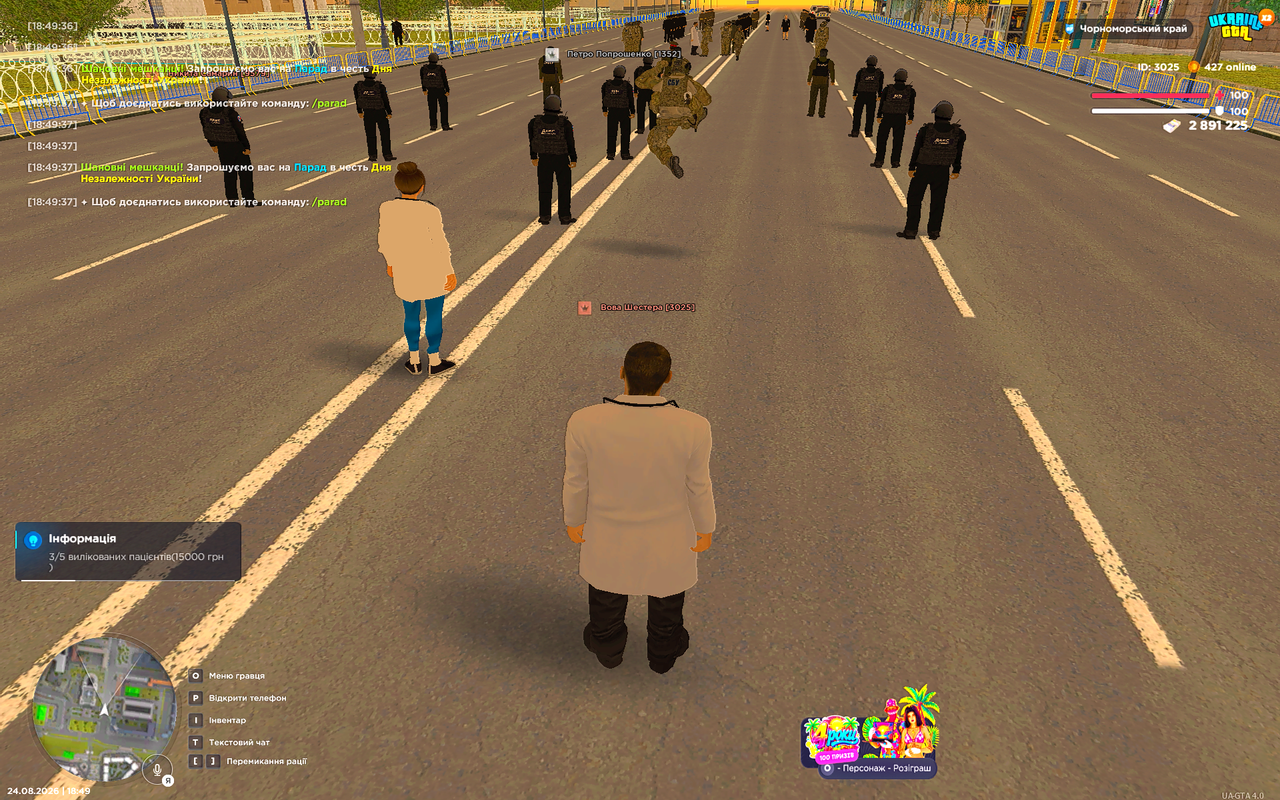 UKRAINE GTA 24 08 2026 18 49 50