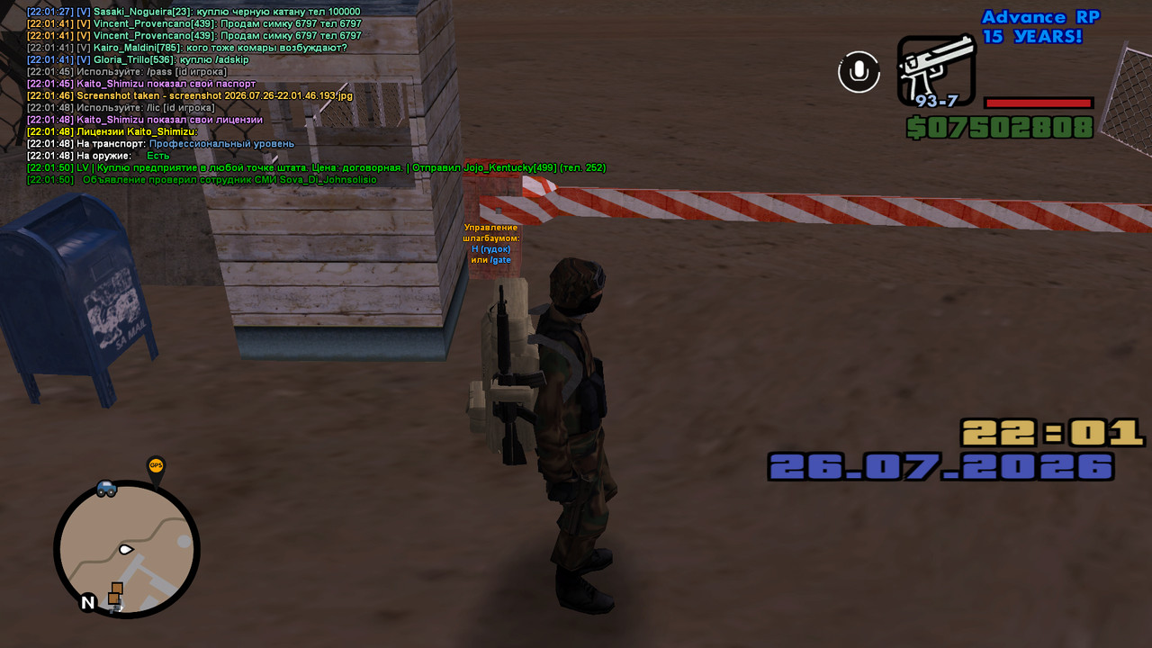 screenshot 2026 07 26 22 01 51 403
