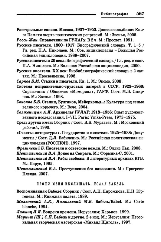 p0015